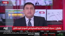 ...مسار الانتقال لتحقيق ديمقراطية والسلامة ...