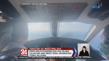 Télécharger la video: Eroplano patungong Pag-asa Island lulan ang GMA News team, sinubukang itaboy ng China | 24 Oras Weekend