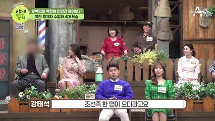 [#이만갑모아보기] 김정은 첫째 아들에게 4대 세습할까? 북한 후계자 수업의 비밀