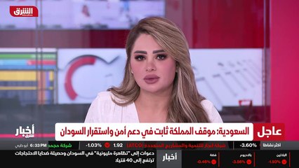 ...الاتفاق السياسي الى تحول ديمقراطي ،...