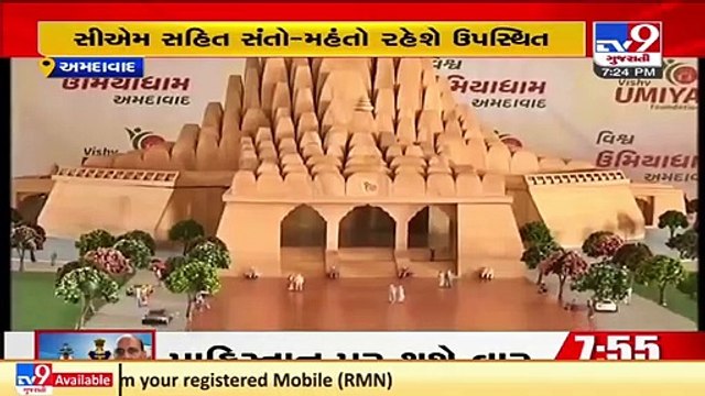 'Shri Shatchandi Mahayagna' to be organized at Maa Umiya Campus in Ahmedabad's Sola on Nov 22 _ TV9