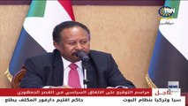 شاهد أول تعليق من رئيس الوزراء السوداني عبد الله حمدوك بعد عودته لمنصبه
