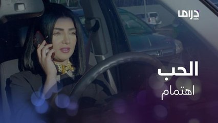 ليال تطلب من علي المزيد من التعارف