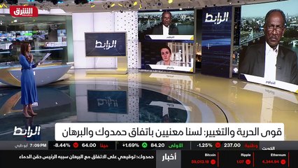 ...التدخل الإقليمي والدولي الآن هو الذي رجح...