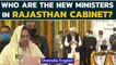 Rajasthan: 15 ministers take oath in CM Gehlot's cabinet reshuffle | Sachin Pilot | Oneindia News