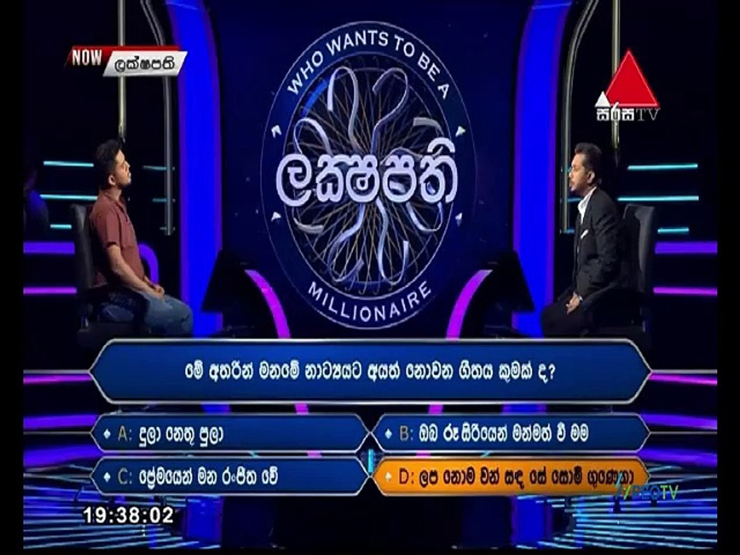 Sirasa Lakshapathi 2021.11.21