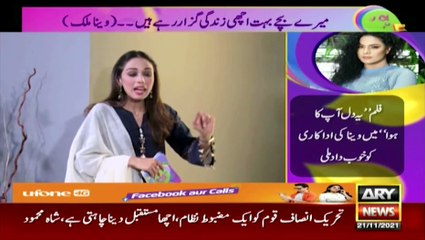 How Zahida Malik became famous model Veena Malik...?