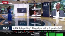 ...حاليا الآن التي هي غير مستقرة ولا يتوقع ...