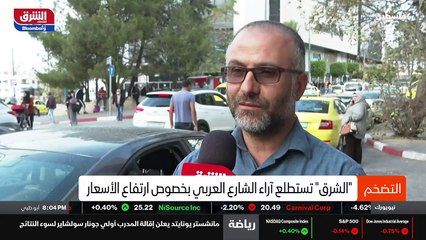 ...تونس ستة فاصل ثلاثة بالمائة ، فلسطين سبع...