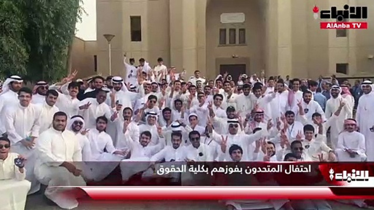 «المتحدون» تنتزع جمعية القانون.. و«الاجتماعية» تحافظ على «العلوم الاجتماعية»