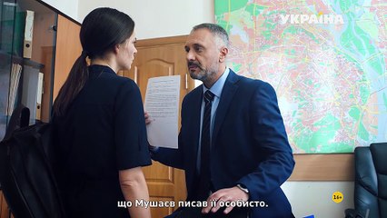 03.Семья и немного справедливости.(2021)