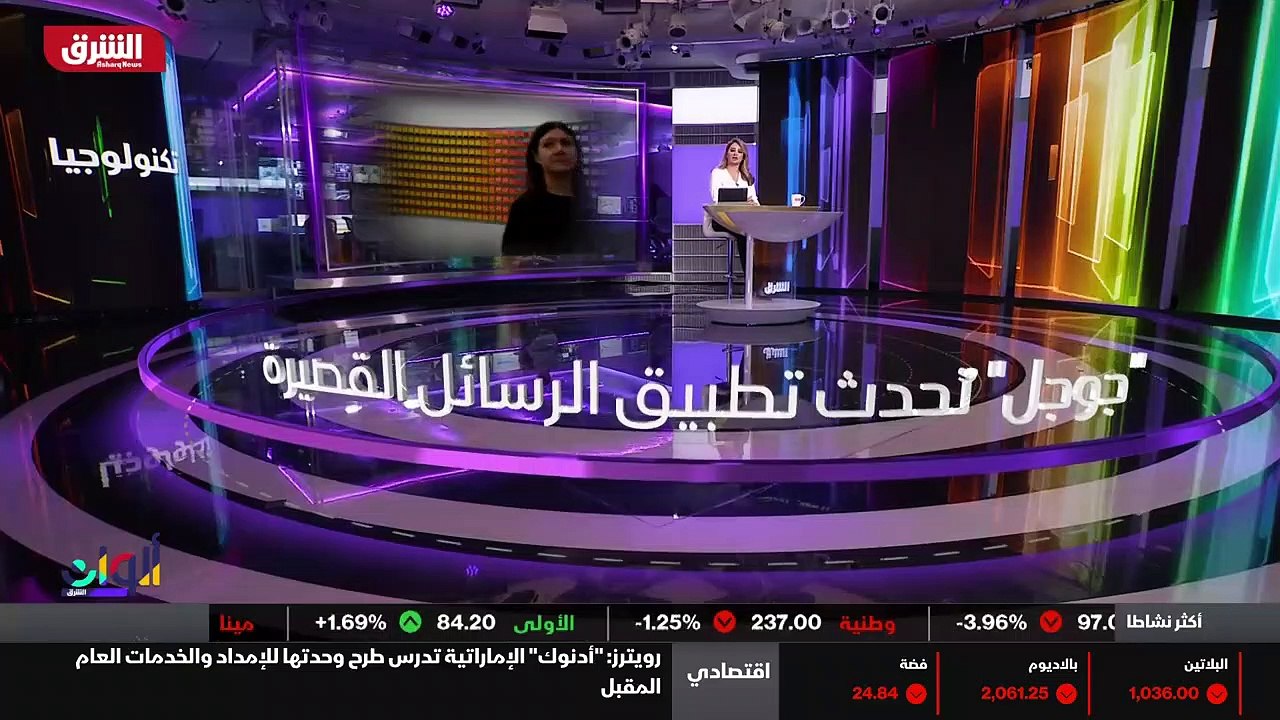 ...غوغل تحدد تطبيق الرسائل القصيرة على هوات...