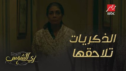 صحيت فجأة بتدور على بنتها اللي ماتت والذكريات سيطرت عليها!