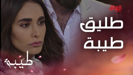 المفاجأة كلش صعبة على طيبة.. قابلت طليكها بالكلية