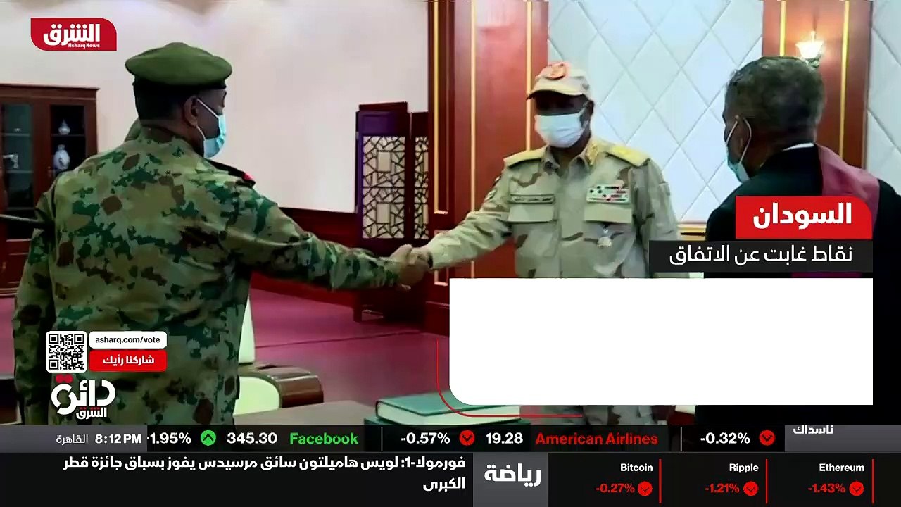 ...الدولة ....