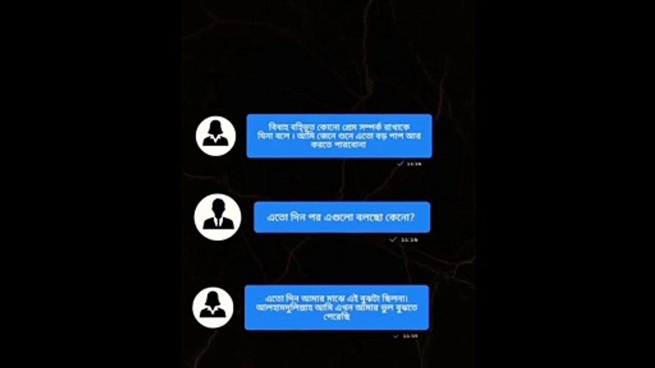 আজই হারাম সম্পর্ক থেকে নিজেকে মুক্ত করে ফেলুন