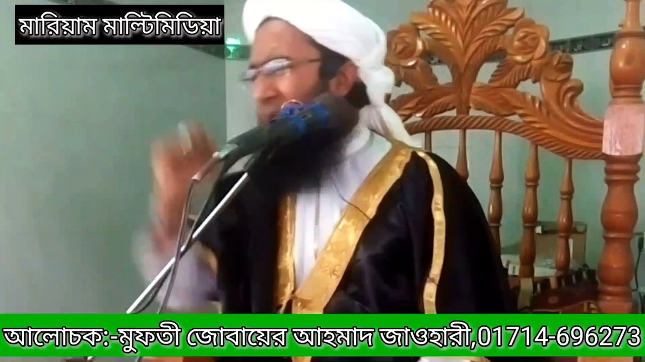 ইসলাম ও বিসমিল্লাহ নিয়ে যুক্তির আলোকে দাঁতভাঙ্গা জবাব