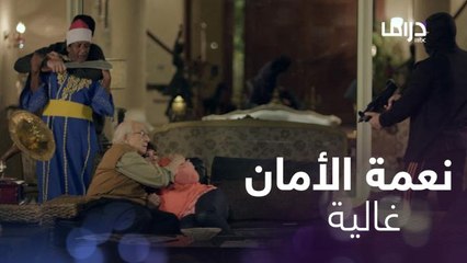 لما تشوف الفيديو ده تحمد ربنا على نعمة الأمن والأمان اللي وصلنا ليها