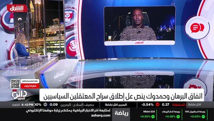 ...معه الى أن وصلت إلى خطة لتقاسم السلطة في...