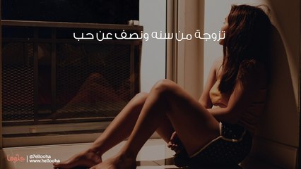 زوجي لا يلبي رغباتي فهل من حل؟