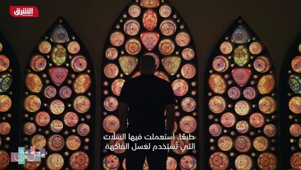 ...بون بعض المنظفات بعض السوائل للعمل الفني...