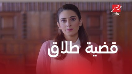 زيزي بأداء مبهر تفجر سرا خطيرا في قضية طلاقها