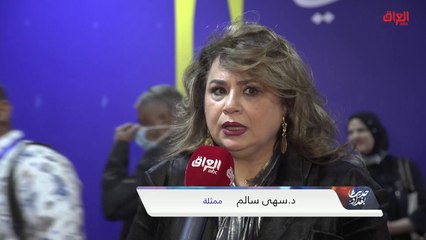 مهرجان بغداد الدولي للمسرح يعيد لمسرح الرشيد حياته