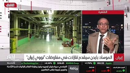 ...التفاوض بين ايران . الضغوط الاسرائيلية ل...