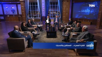 بها حزام من النار وبؤره للإرهاب.. د.خالد عكاشة يكشف هل تقف التحديات الأمنية في أفريقيا أمام التنمية؟