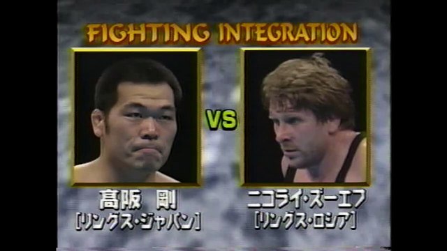 Tsuyoshi Kohsaka vs Nikolai Zouev (RINGS 3-28-98)
