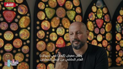 ...كيف أنا أقدر أسوي عمل فني يخلق دهشة وسط ...