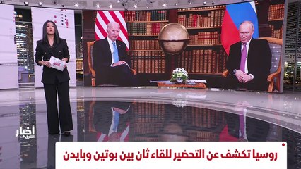 ...ليس تصعيد الأزمة في تونس و يدعو لتسريع ع...