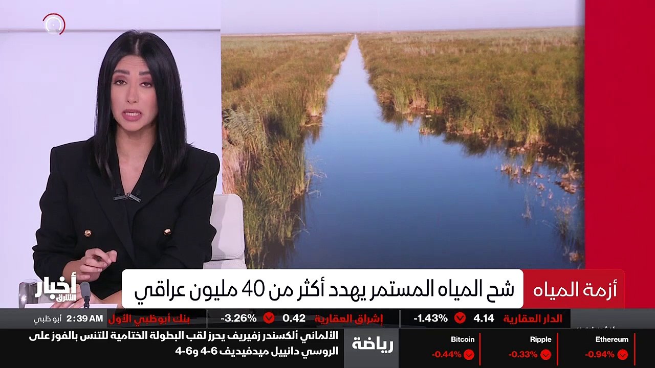 ...أحد عشر مليار متر مكعب من المياه سنويا ،...