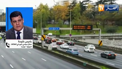 النشرة الدولية لمساء الأحد 21/11/2021