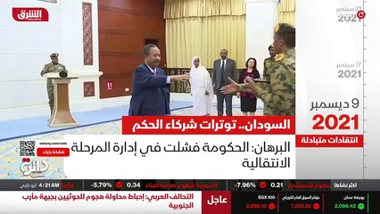 ...منذ أكثر من شهر تدخل نفقا خطيرة...