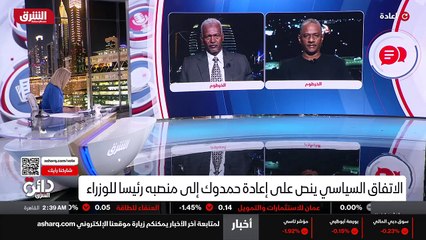 ...فلا فكرة أخرى . طيب وضحت الصورة سيد فريق...