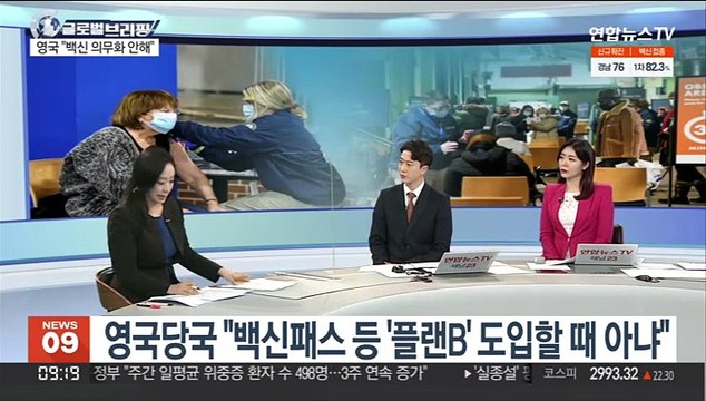 [김지수의 글로벌브리핑] 시위대 쏜 미국 10대 모든 게 잘 풀려 기쁘다 外