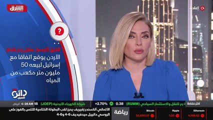 ...أكدت أن تركيا هو منذ يناير الماضي خفضت ح...