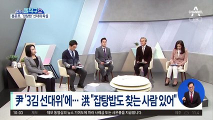 [핫플]‘흉기 난동’ 현장 떠난 경찰…“트라우마로 기억 안 나”