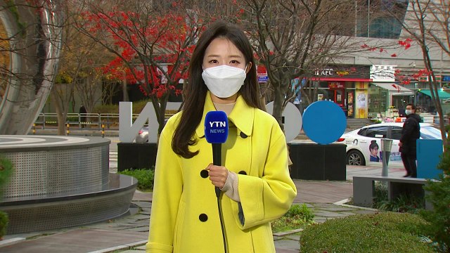 [날씨] 강원 동해안, 영남 한파특보...내일 서울 -3℃ , 서해안 대설 / YTN