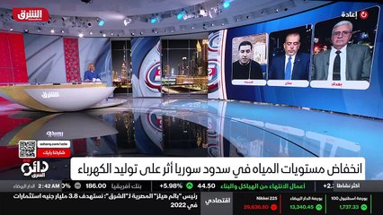 ...المتهم سيد مرعي معي دقيقة بس أريد أريد أ...