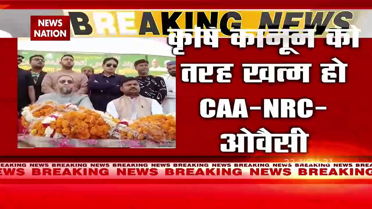 Will turn UP streets into Shaheen Bagh if CAA-NRC not scrapped- Owaisi