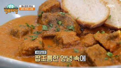 한우와 버터의 이유 있는 만남! 둘이 먹다 하나 죽어도 모를 '버터 한우 사태'