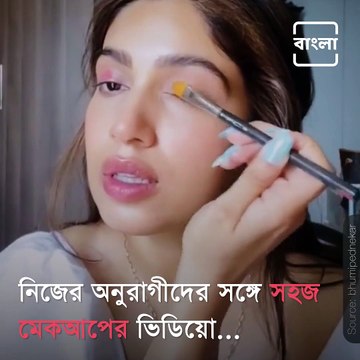Actress Bhumi Pednekar Shares Makeup Tutorial Videos With Her Fans