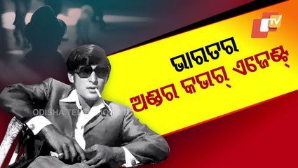 Watch Special Episode On RAW Agent ‘Black Tiger’, India’s Greatest Spy