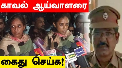 'அந்த Police-ஐ உடனடியாக அரசு Dismiss பண்ணணும்' - MP Jothimani | Oneindia Tamil