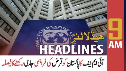 ARYNews Headlines | 9 AM | 22nd November 2021