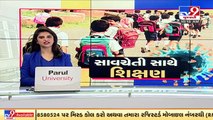 Vadodara_ Schools reopen for classes 1-5 from today _ TV9News