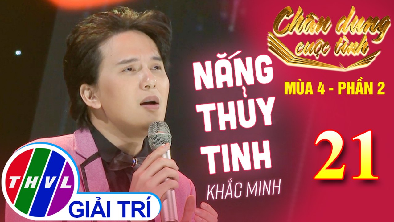 Chân dung cuộc tình Mùa 4 Phần 2 - Tập 21: Nắng thủy tinh - Khắc Minh