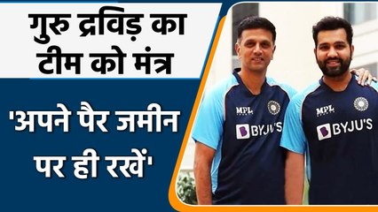 India vs New Zealand: T20 Series जीत के बाद राहुल द्रविड़ ने दिया बड़ा बयान | वनइंडिया हिंदी